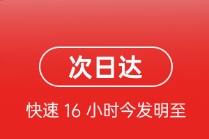 贡嘎航空运输航空货运 航空货运